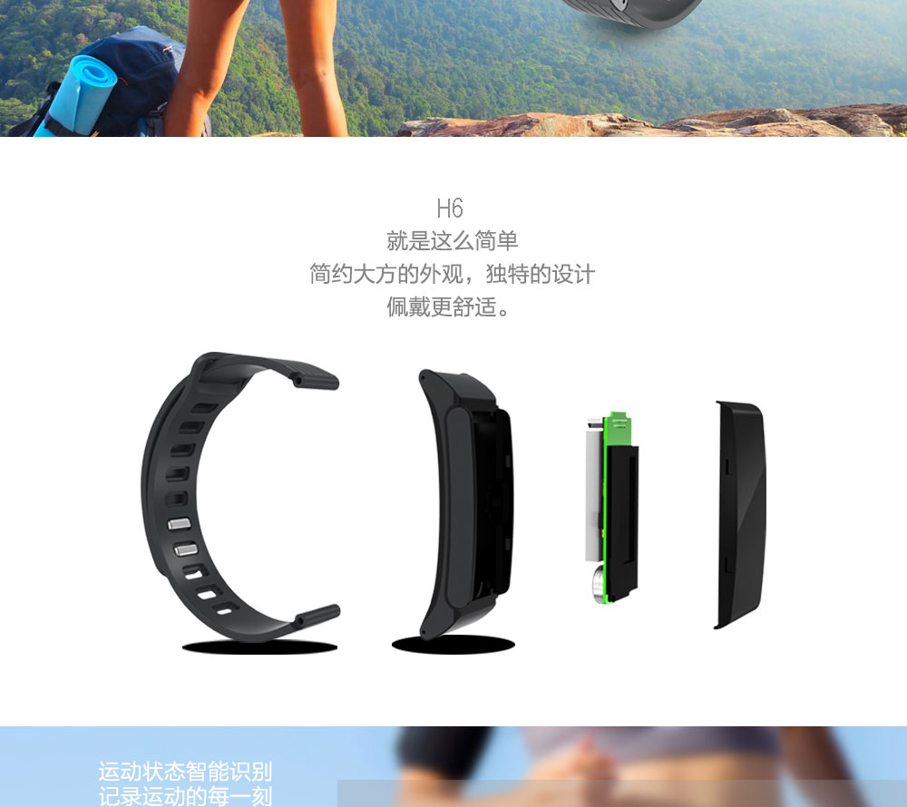 H6宣传图_04.jpg