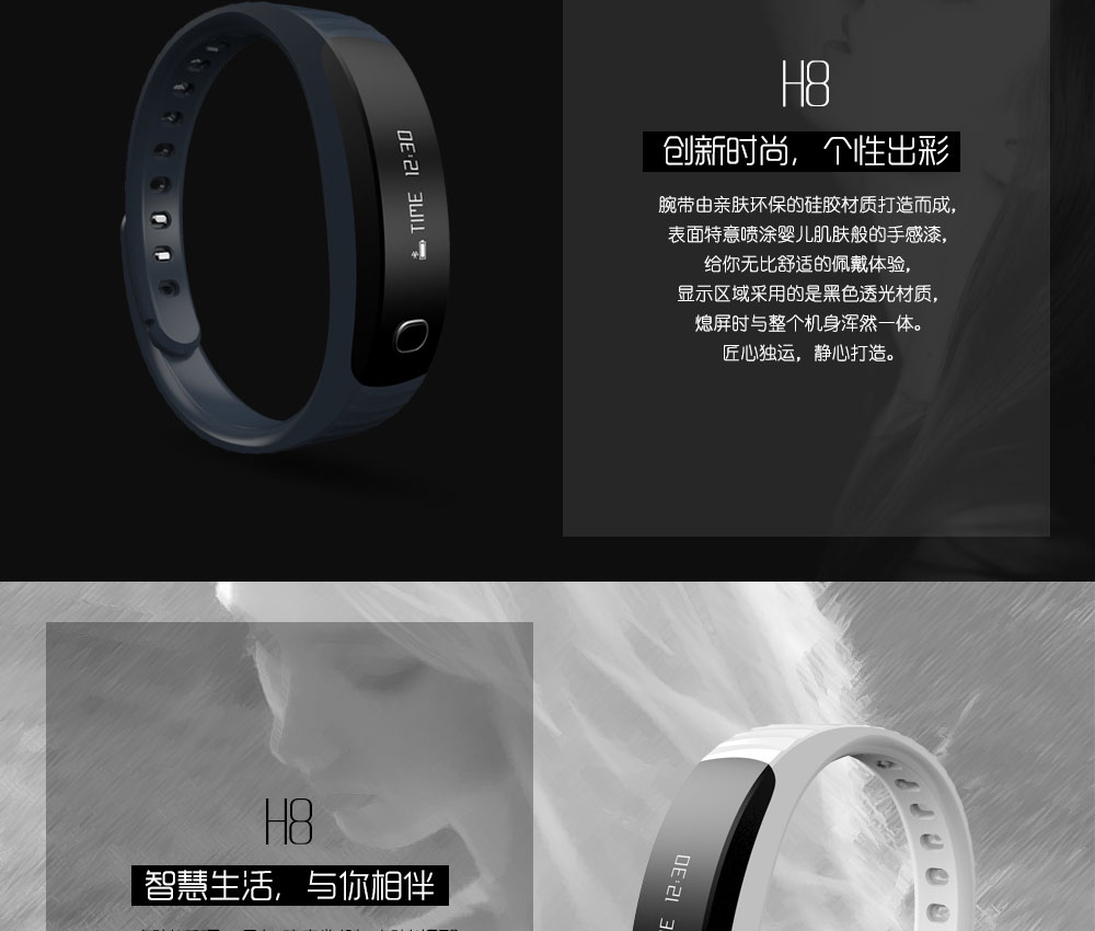 H8宣传图_04.jpg