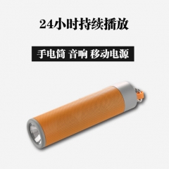 十足酷移动电源多功能蓝牙音响自拍杆手电筒四合一充电宝 多功能...