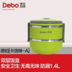Debo 德国德铂卡洛琳-A保温饭盒双层分格学生不锈钢餐盒1...
