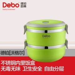 Debo 德国德铂沃格尔不锈钢保温饭盒2层多层学生密封餐盒提...