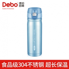 Debo 德铂 莱恩304不锈钢真空保温杯弹跳锁扣式400m...