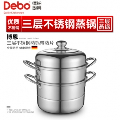 Debo 德国德铂博恩蒸锅不锈钢多用锅大口径34cm燃气电磁...