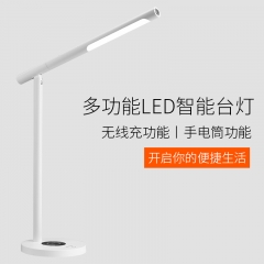 【限时秒杀】十足酷创意多功能护眼台灯 强光手电筒 无线充电 ...